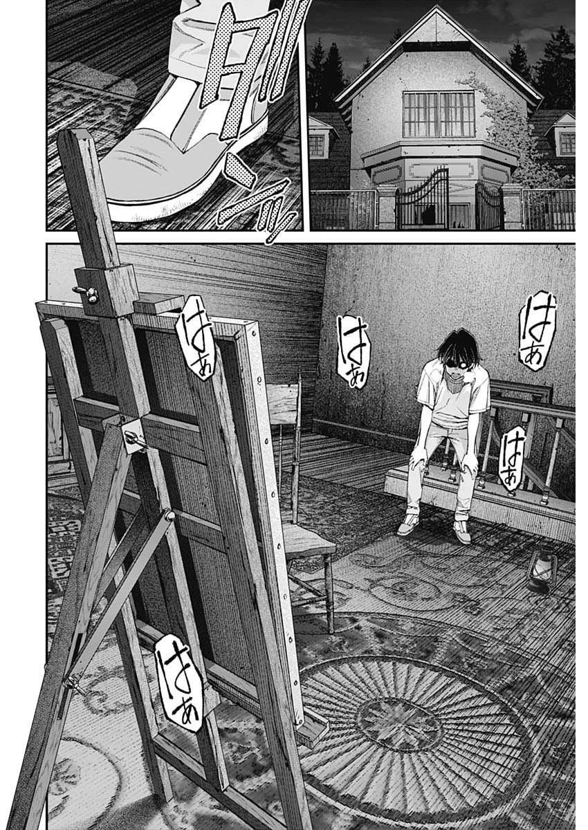 Sora wo Matotte Chap 69 - Next Chap 70