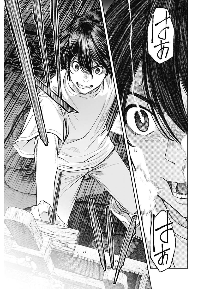 Sora wo Matotte Chap 69 - Next Chap 70