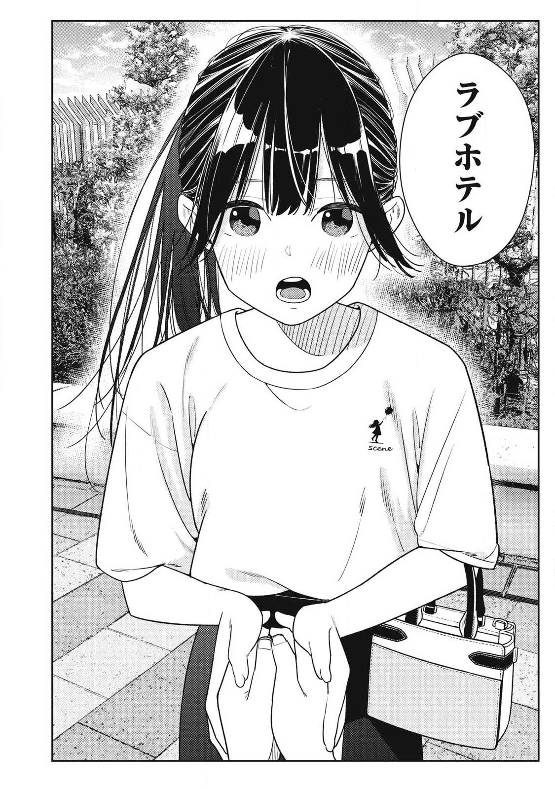 Soredemo Ashita mo Kareshi ga Ii Chap 37 - Next Chap 38
