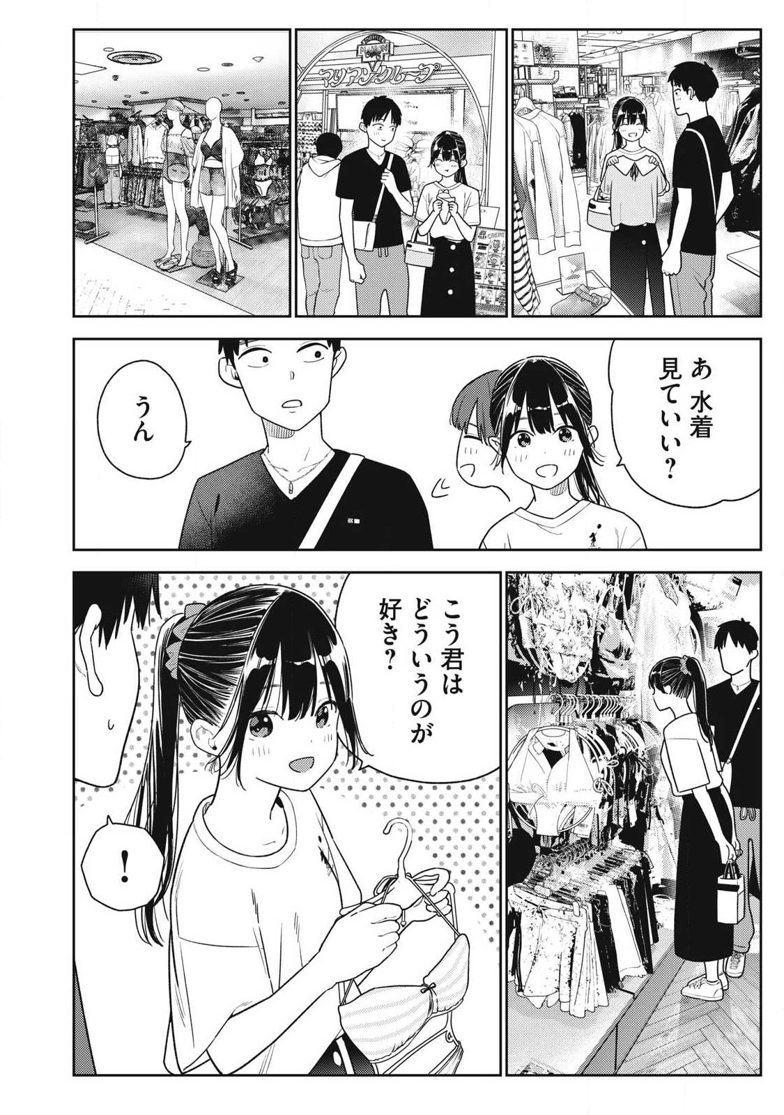 Soredemo Ashita mo Kareshi ga Ii Chap 37 - Next Chap 38