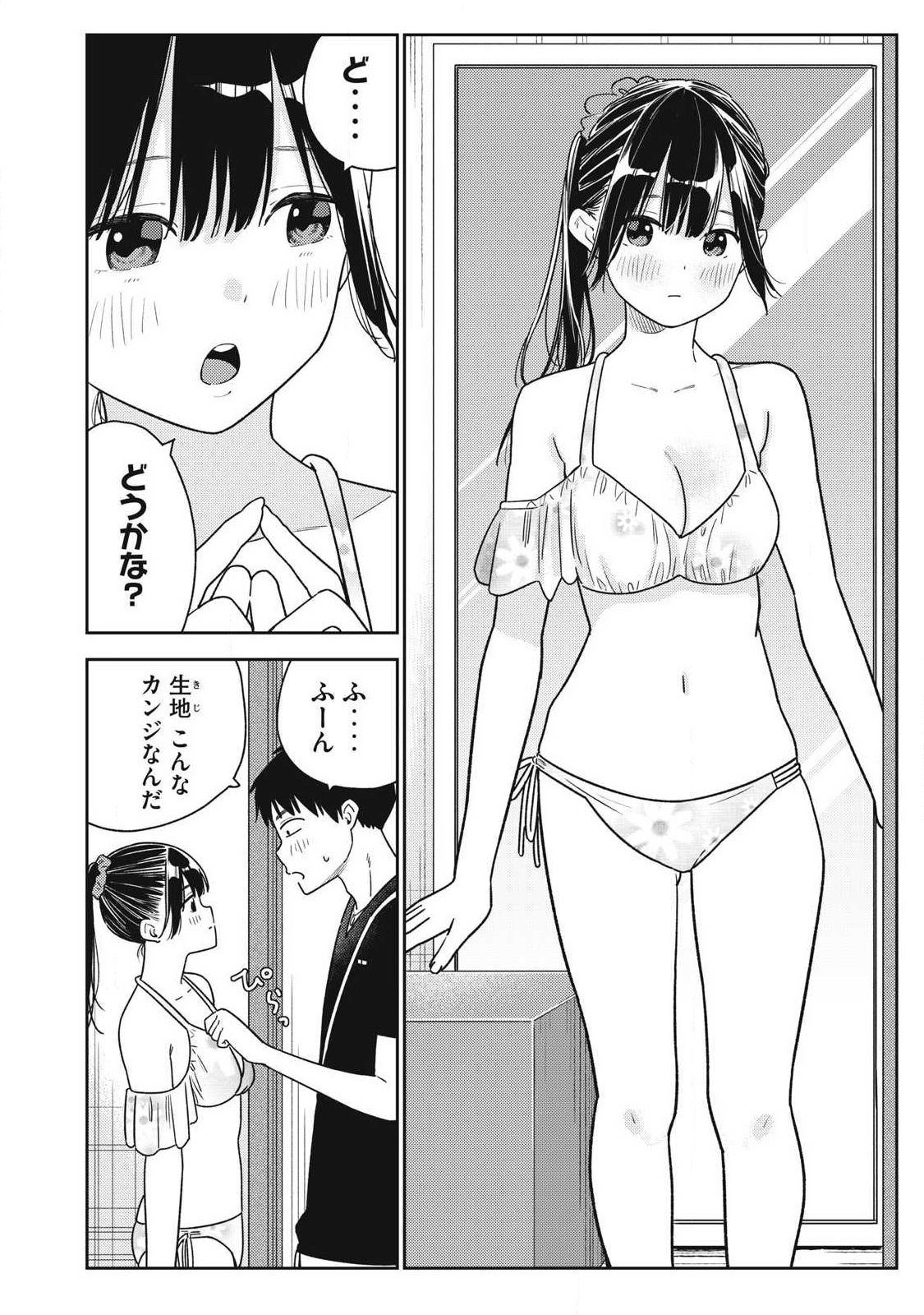 Soredemo Ashita mo Kareshi ga Ii Chap 37 - Next Chap 38