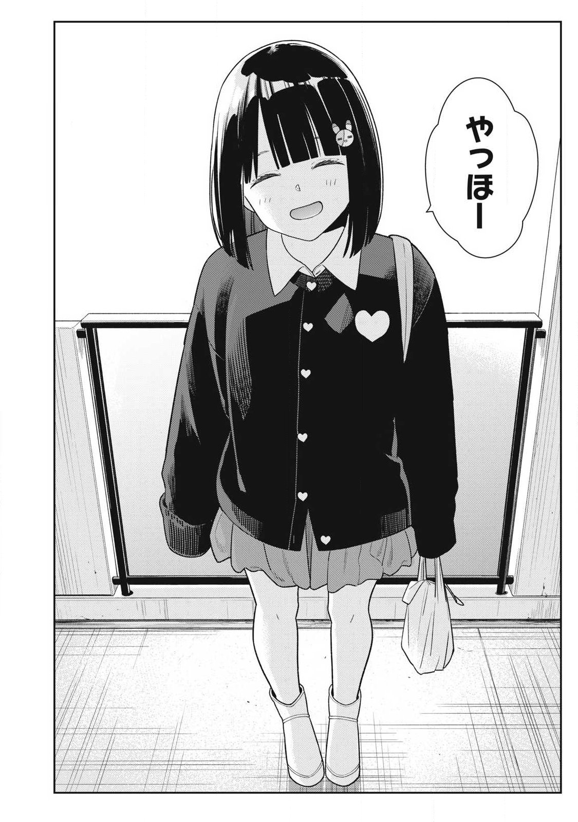 Soredemo Ashita mo Kareshi ga Ii Chap 36 - Next Chap 37