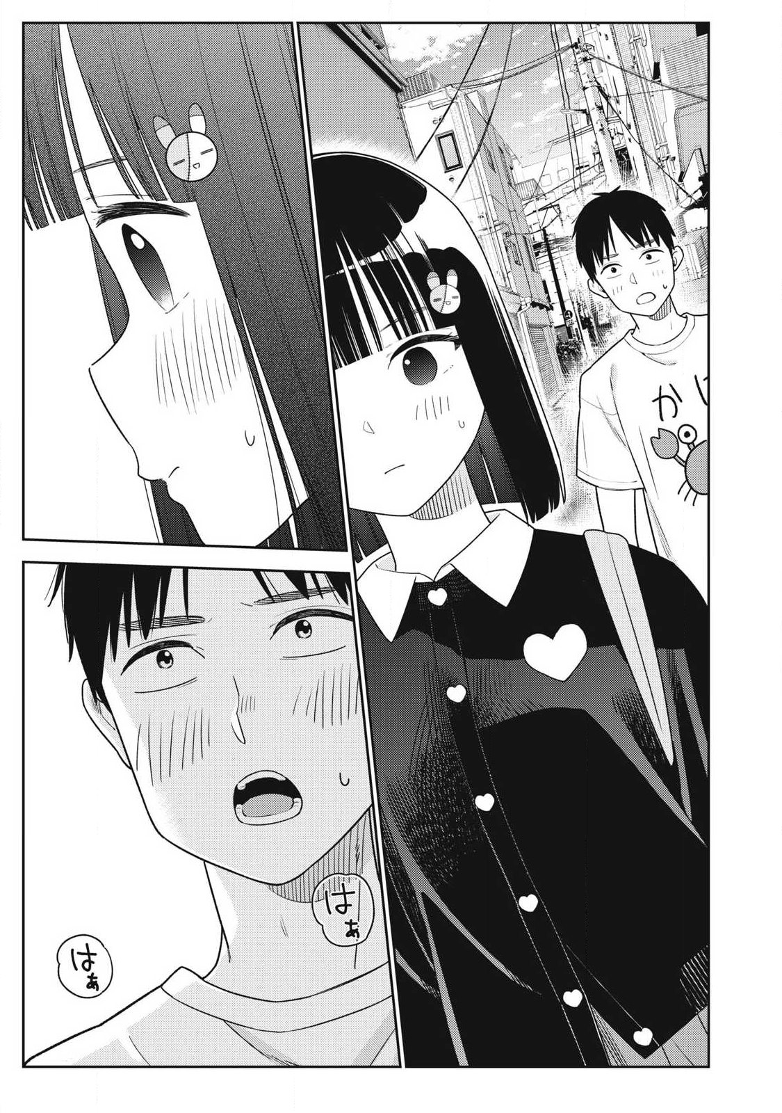 Soredemo Ashita mo Kareshi ga Ii Chap 36 - Next Chap 37
