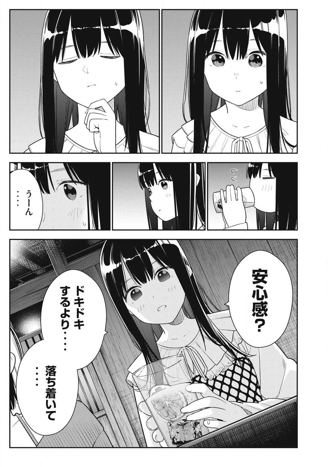 Soredemo Ashita mo Kareshi ga Ii Chap 36 - Next Chap 37