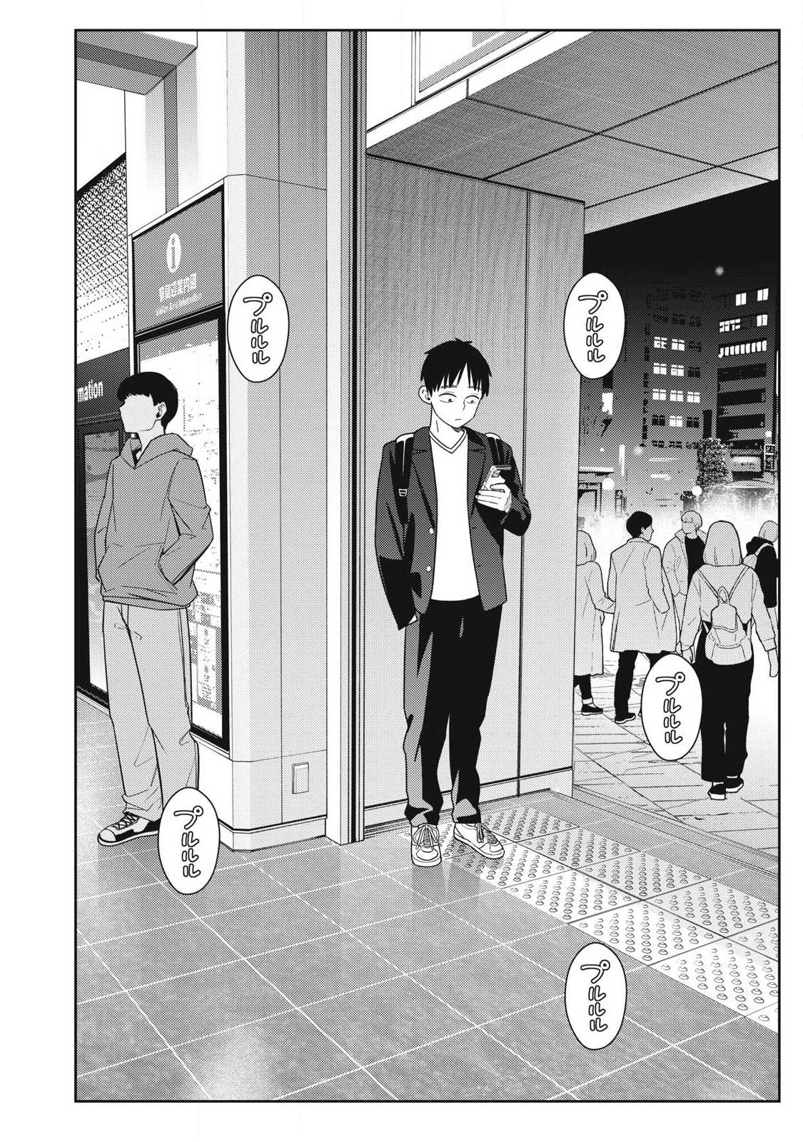 Soredemo Ashita mo Kareshi ga Ii Chap 39 - Next Chap 40