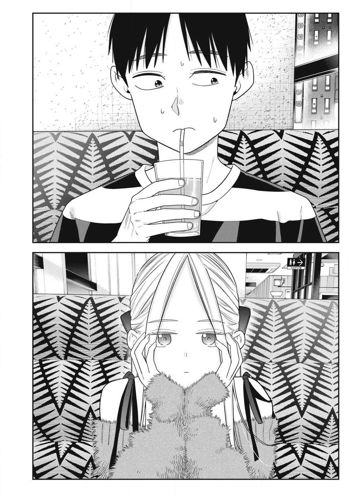 Soredemo Ashita mo Kareshi ga Ii Chap 39 - Next Chap 40