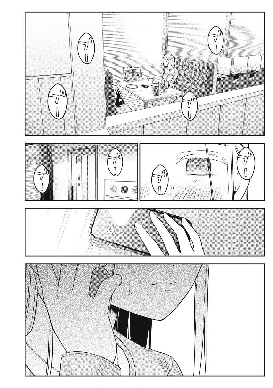 Soredemo Ashita mo Kareshi ga Ii Chap 40 - Next Chap 41
