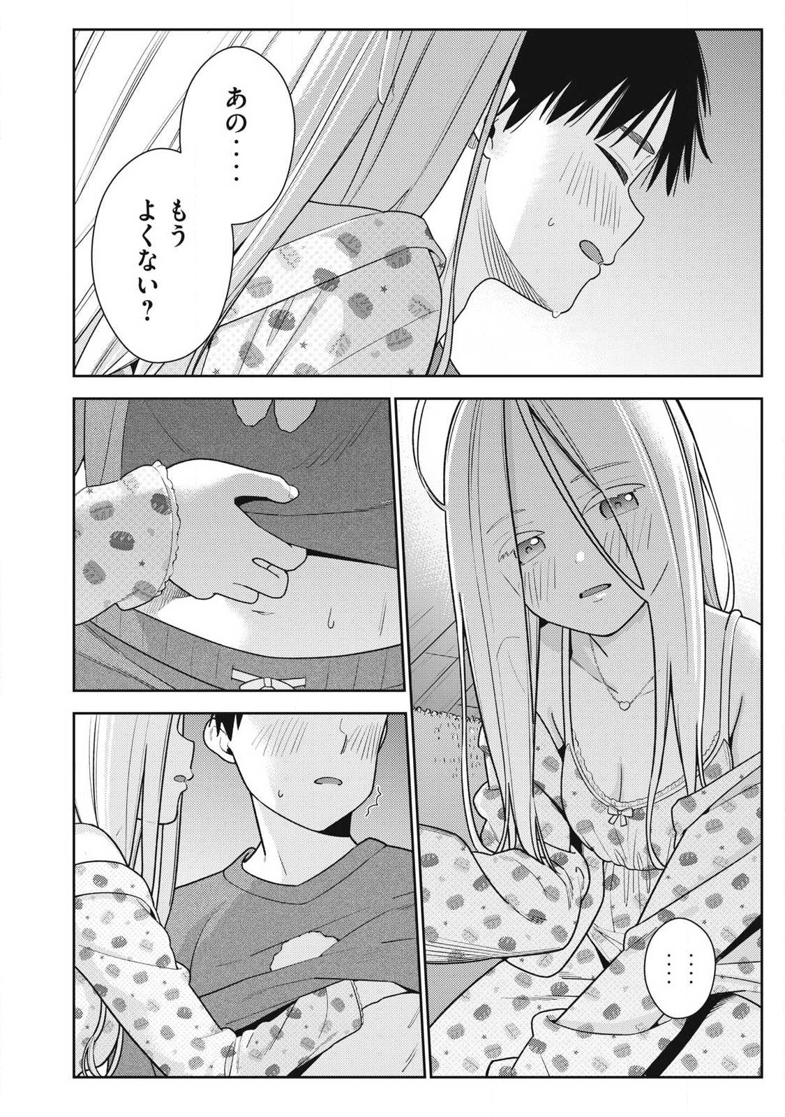 Soredemo Ashita mo Kareshi ga Ii Chap 41 - Next Chap 42