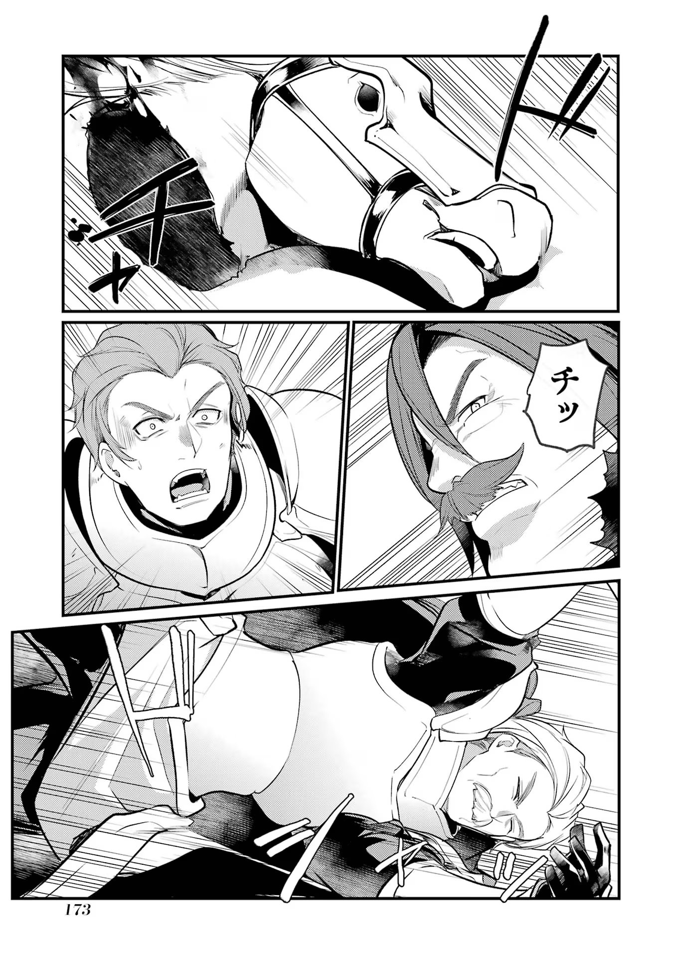 Sou da, Baikoku Shiyou: Tensai Ouji no Akaji Kokka Saisei Jutsu Chap 39 - Next Chap 40