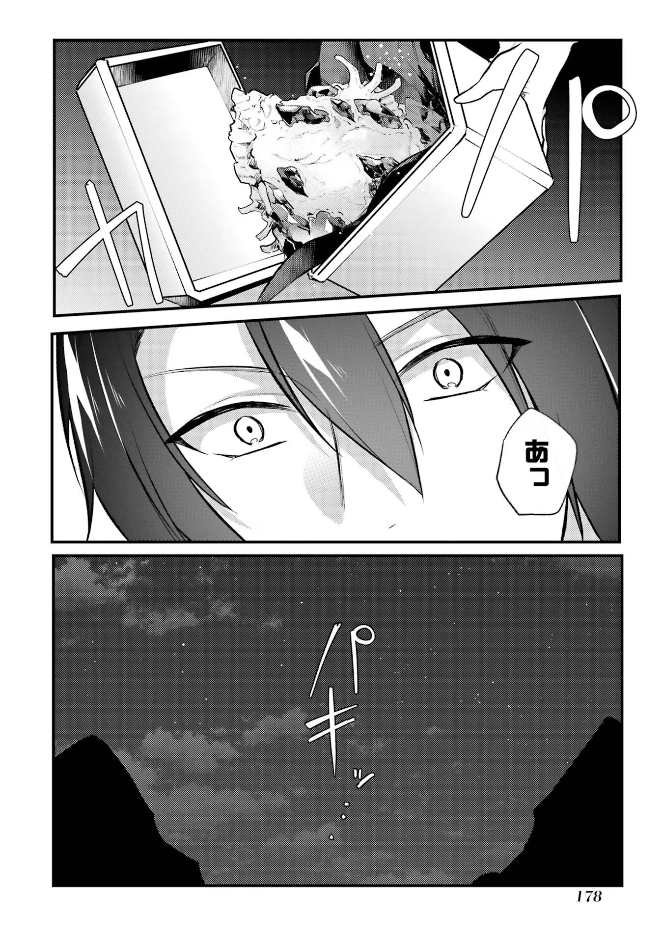 Sou da, Baikoku Shiyou: Tensai Ouji no Akaji Kokka Saisei Jutsu Chap 43 - Next Chap 44