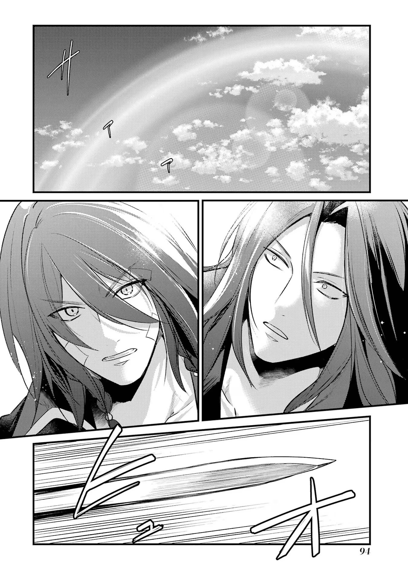 Sou da, Baikoku Shiyou: Tensai Ouji no Akaji Kokka Saisei Jutsu Chap 45 - Next Chap 46