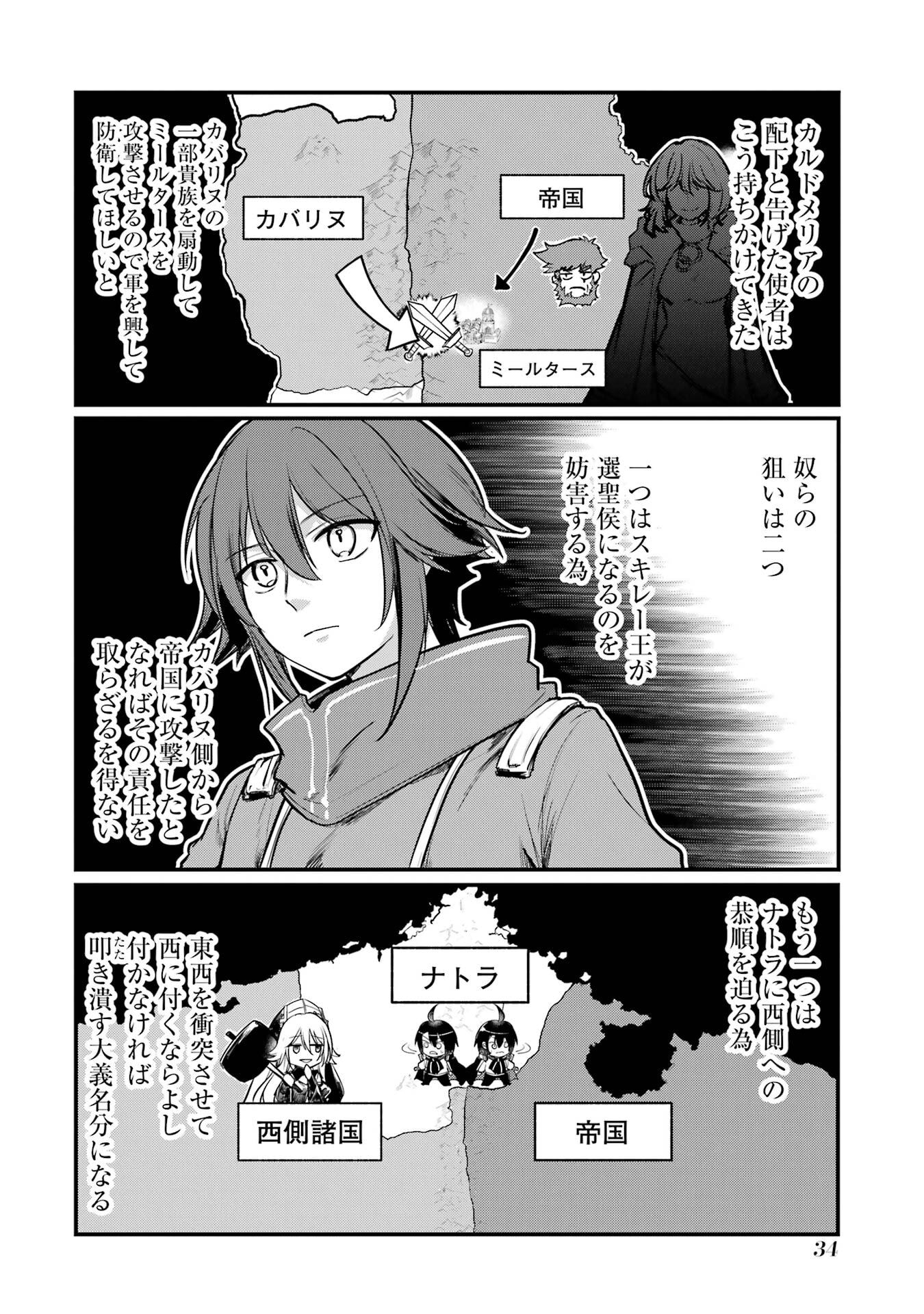 Sou da, Baikoku Shiyou: Tensai Ouji no Akaji Kokka Saisei Jutsu Chap 56 - Next Chap 57