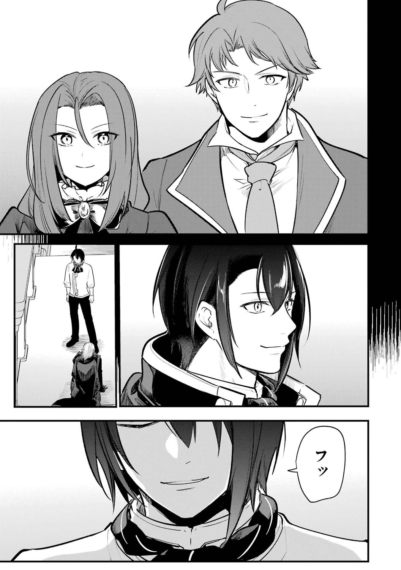 Sou da, Baikoku Shiyou: Tensai Ouji no Akaji Kokka Saisei Jutsu Chap 63 - Next Chap 64