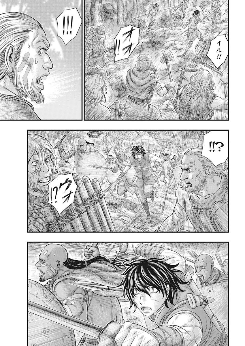 Sousei no Taiga Chap 102 - Next Chap 103