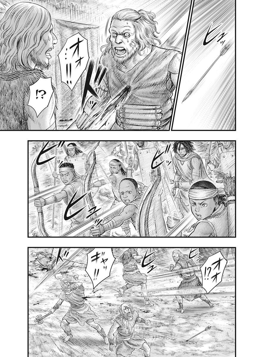 Sousei no Taiga Chap 102 - Next Chap 103
