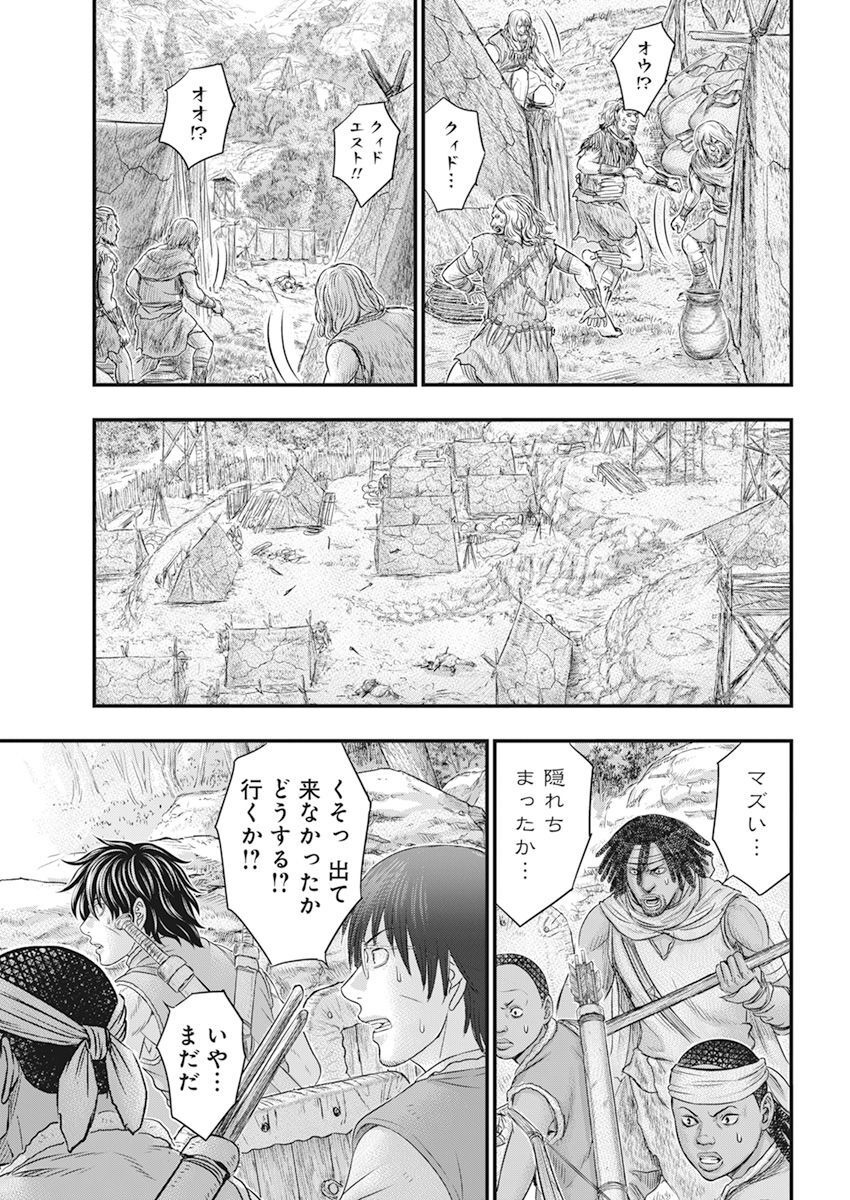 Sousei no Taiga Chap 102 - Next Chap 103