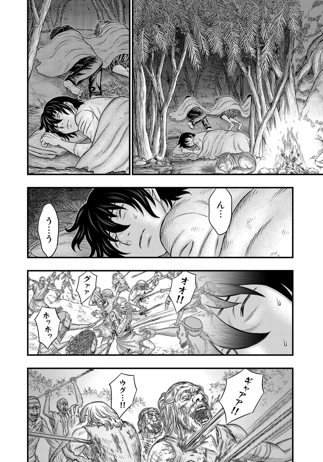 Sousei no Taiga Chap 36 - Next Chap 37