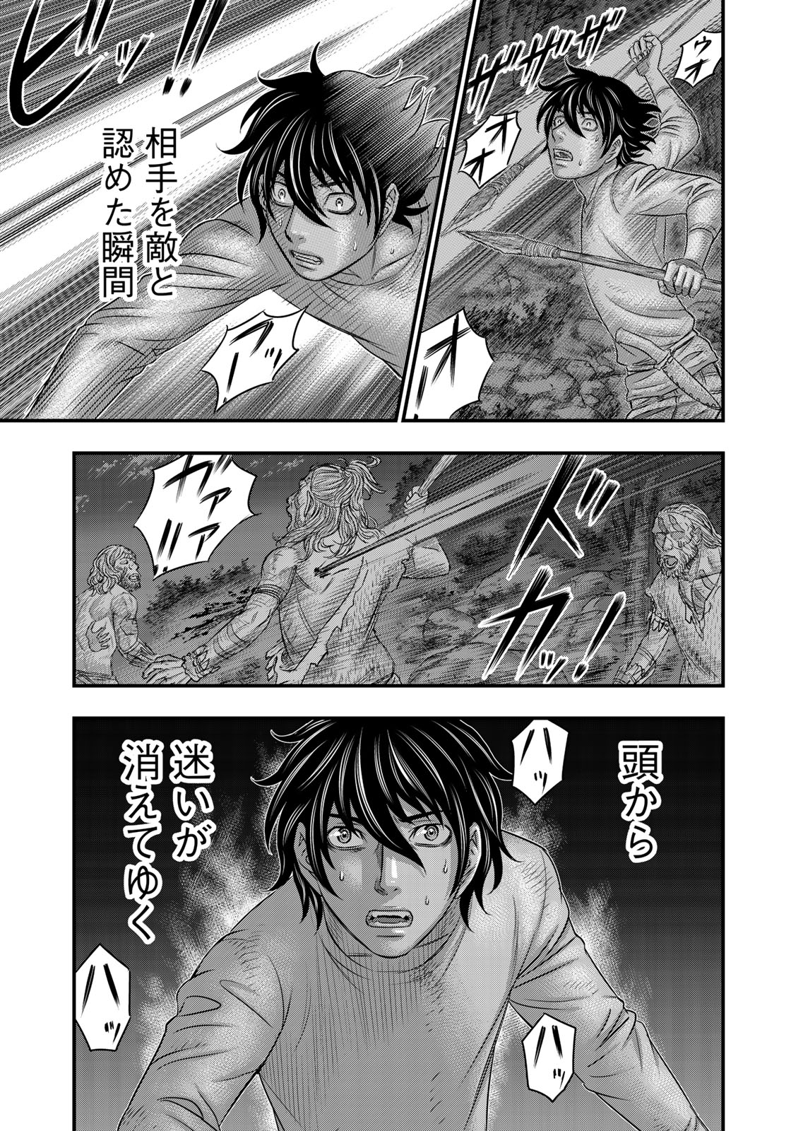 Sousei no Taiga Chap 36 - Next Chap 37