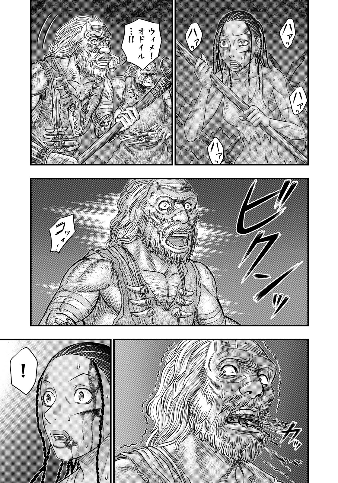 Sousei no Taiga Chap 37 - Next Chap 38