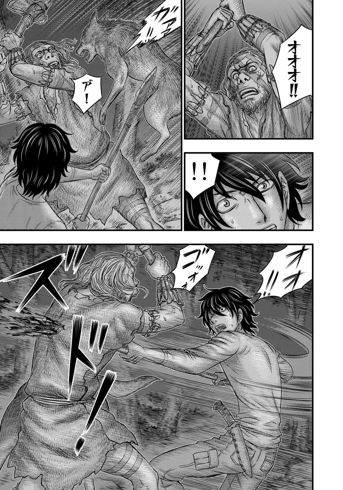 Sousei no Taiga Chap 37 - Next Chap 38