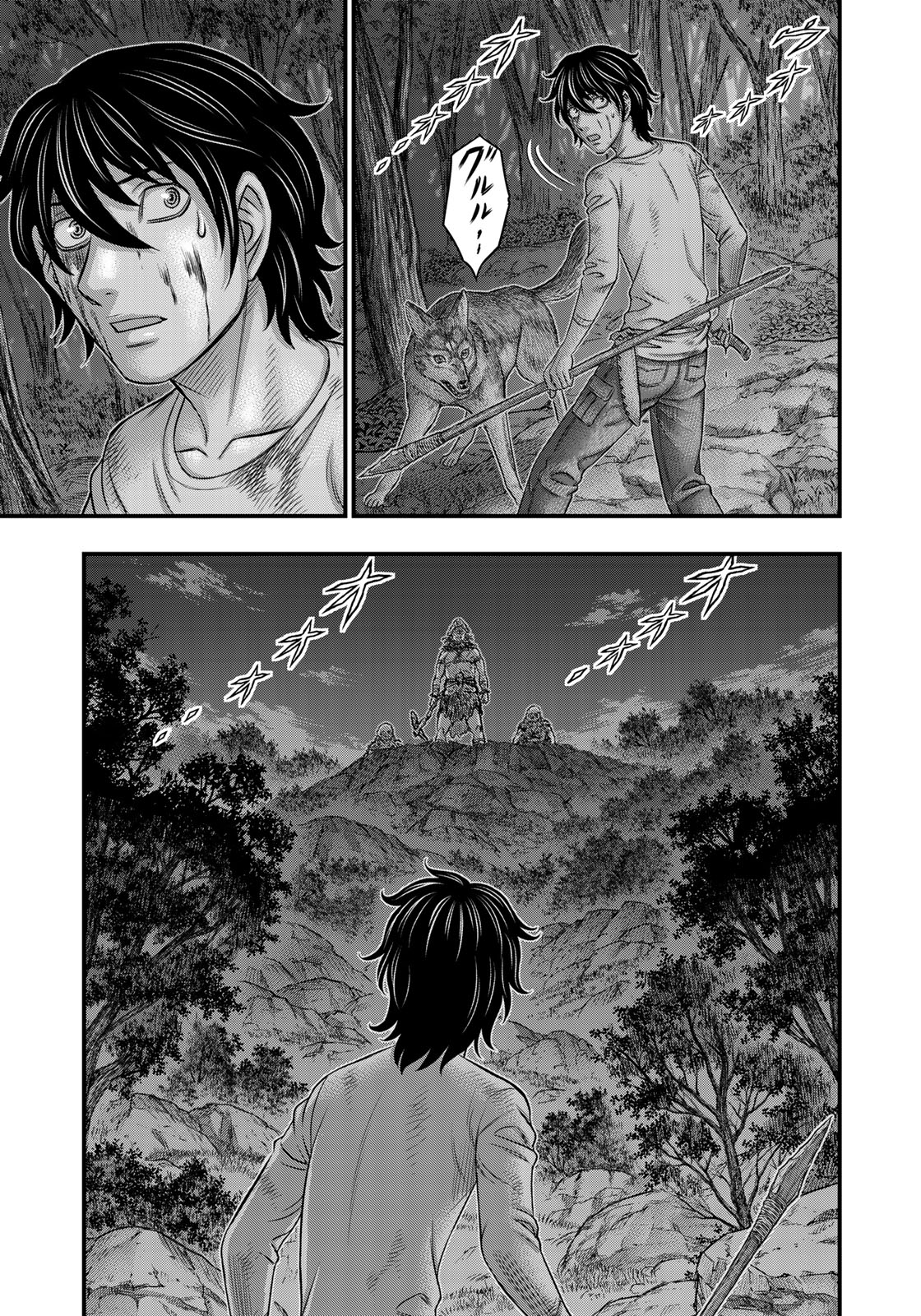 Sousei no Taiga Chap 37 - Next Chap 38