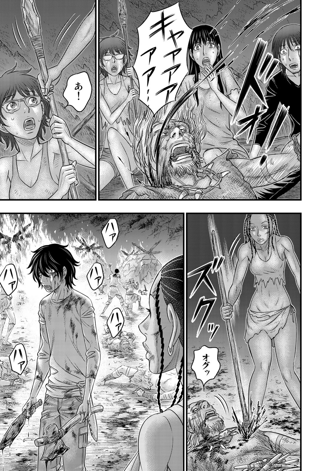 Sousei no Taiga Chap 38 - Next Chap 39