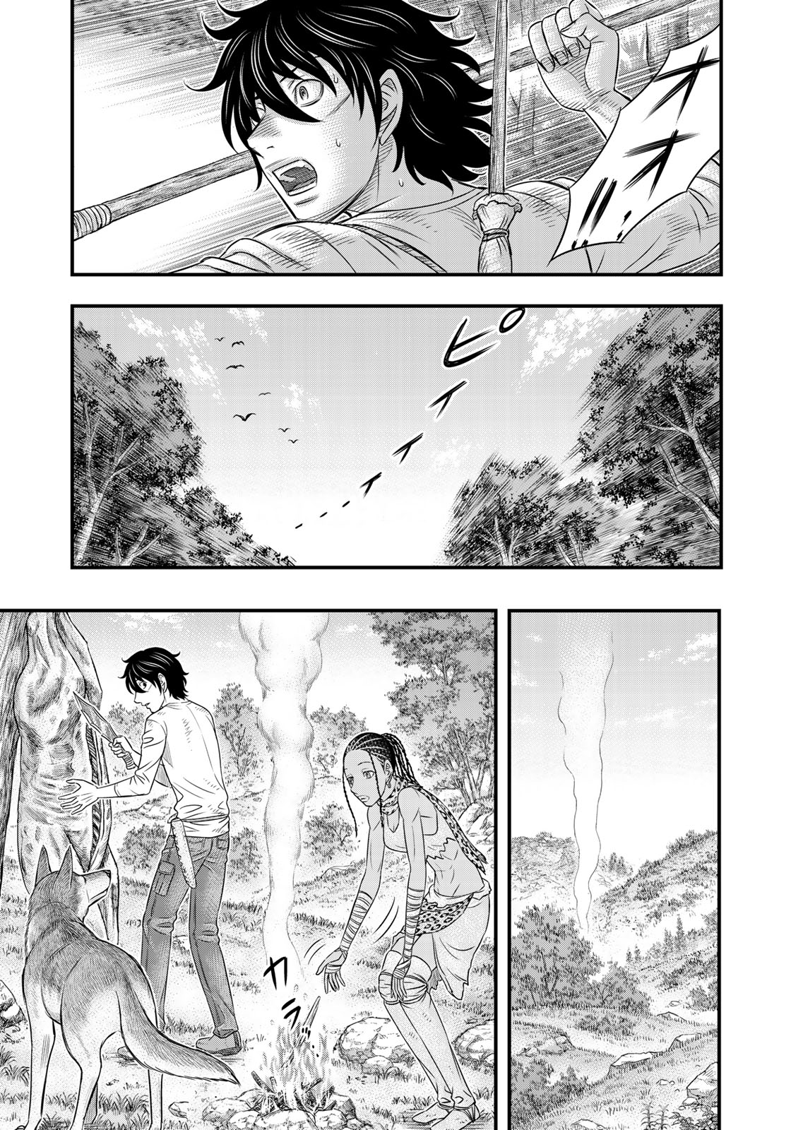 Sousei no Taiga Chap 40 - Next Chap 41