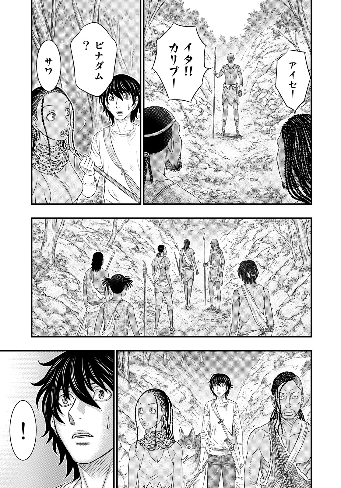 Sousei no Taiga Chap 41 - Next Chap 42