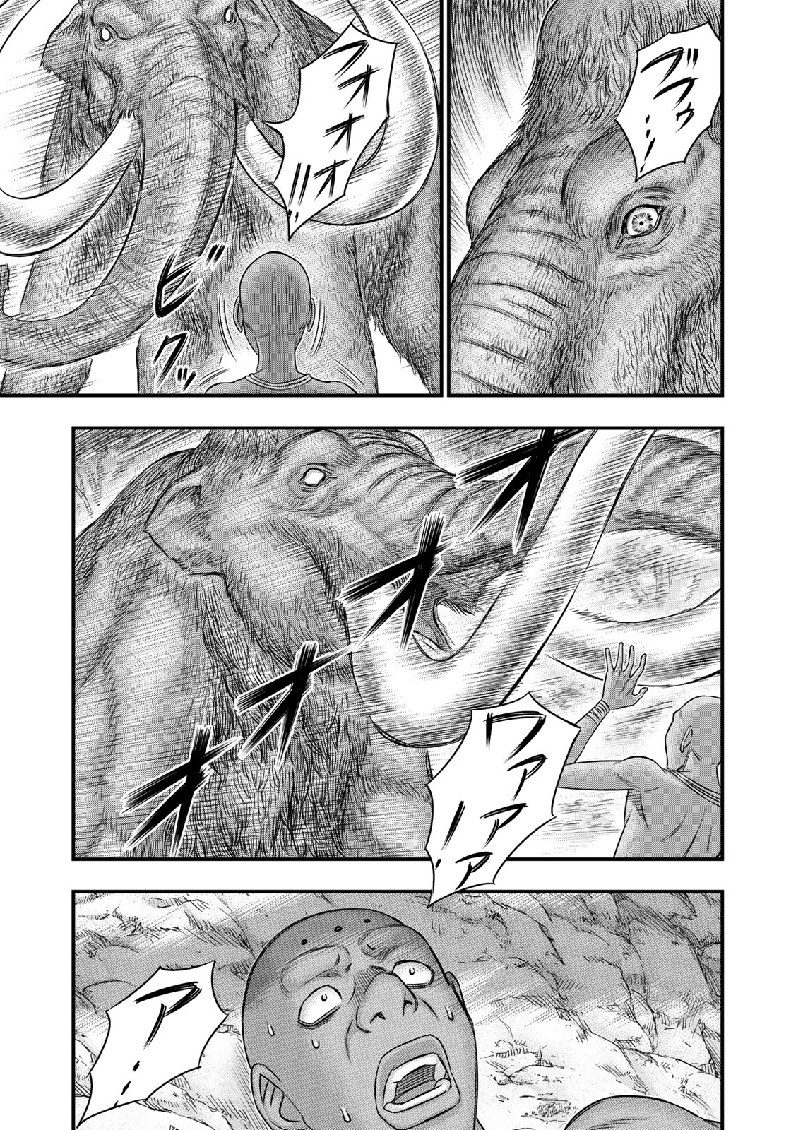 Sousei no Taiga Chap 42 - Next Chap 43