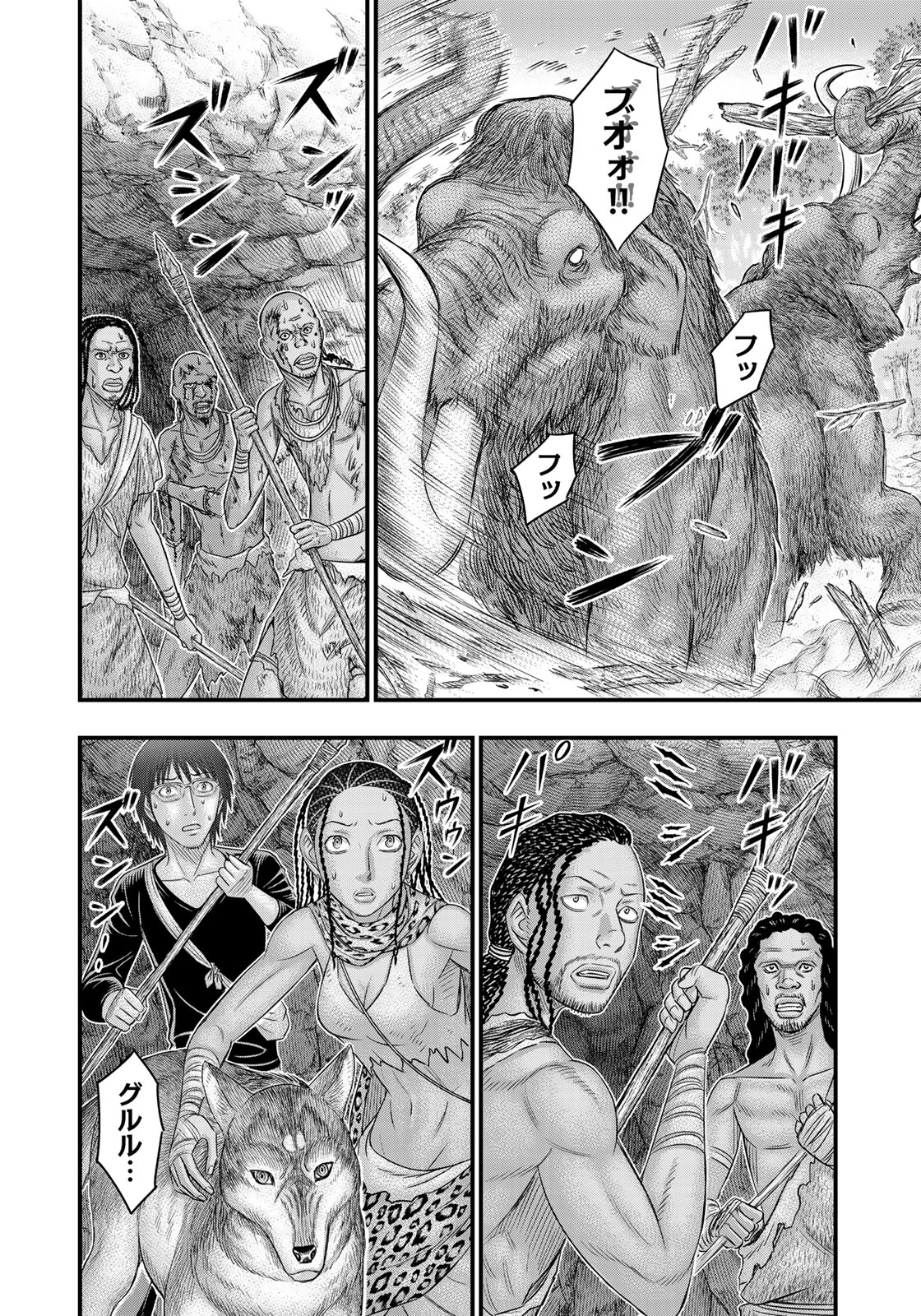 Sousei no Taiga Chap 42 - Next Chap 43