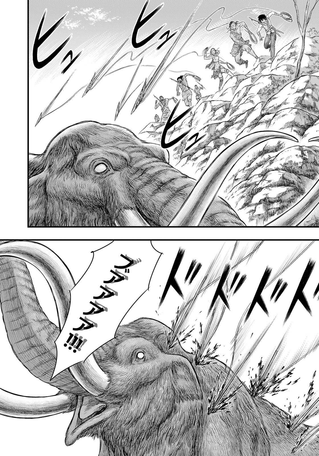 Sousei no Taiga Chap 45 - Next Chap 46