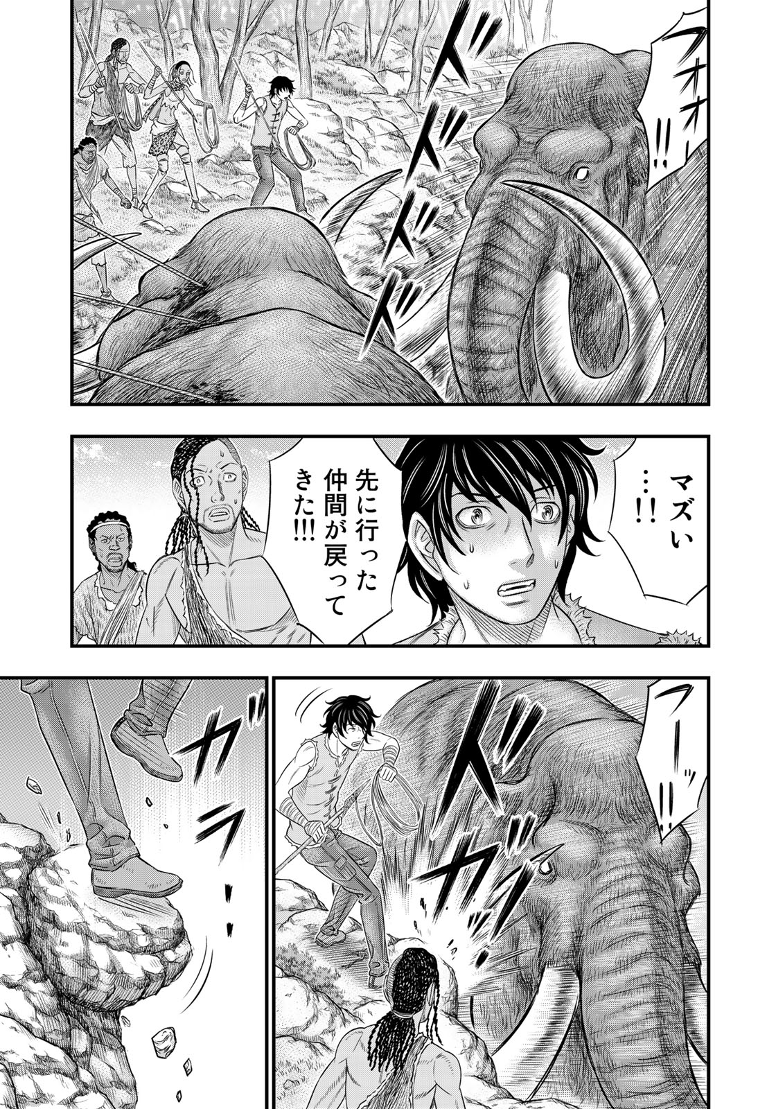 Sousei no Taiga Chap 45 - Next Chap 46
