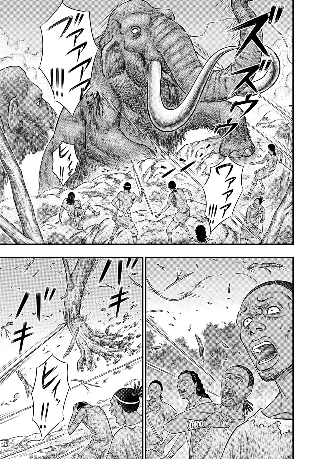 Sousei no Taiga Chap 45 - Next Chap 46