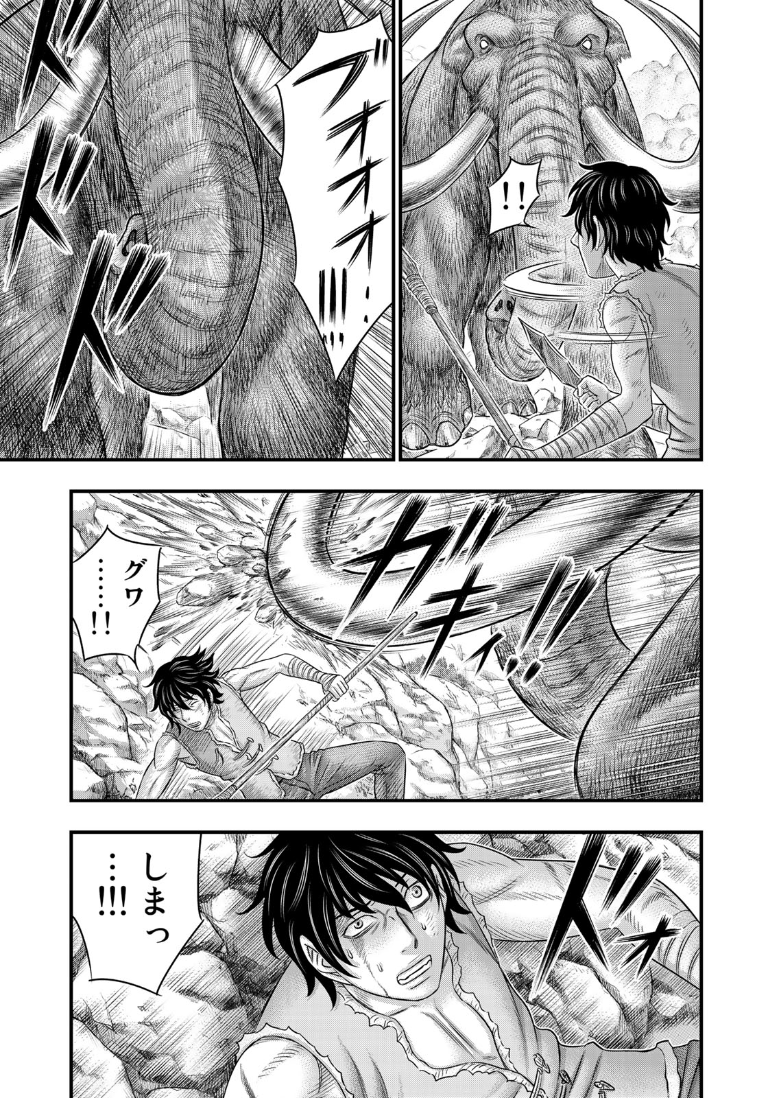 Sousei no Taiga Chap 46 - Next Chap 47