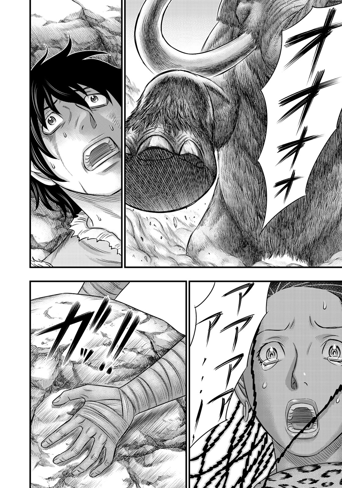 Sousei no Taiga Chap 46 - Next Chap 47