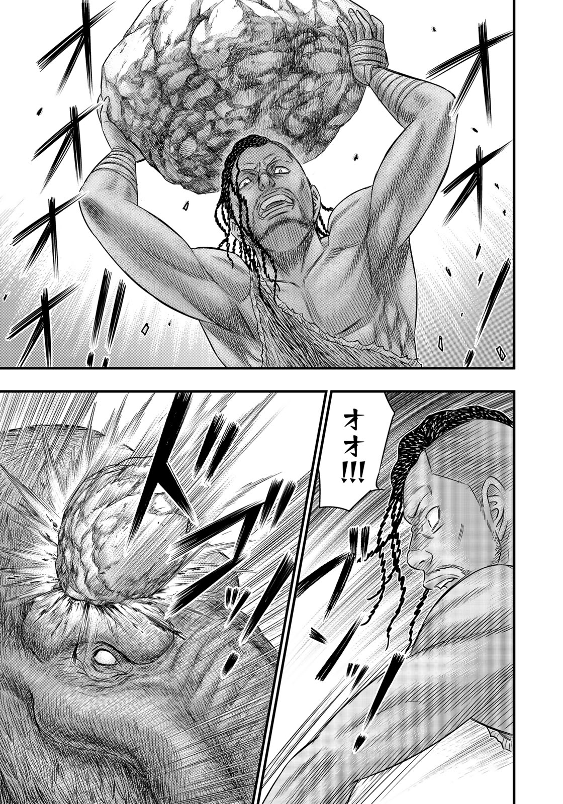 Sousei no Taiga Chap 46 - Next Chap 47