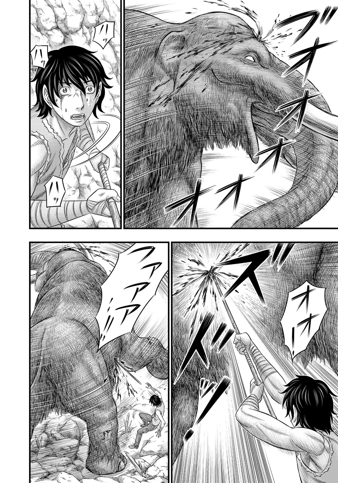 Sousei no Taiga Chap 46 - Next Chap 47