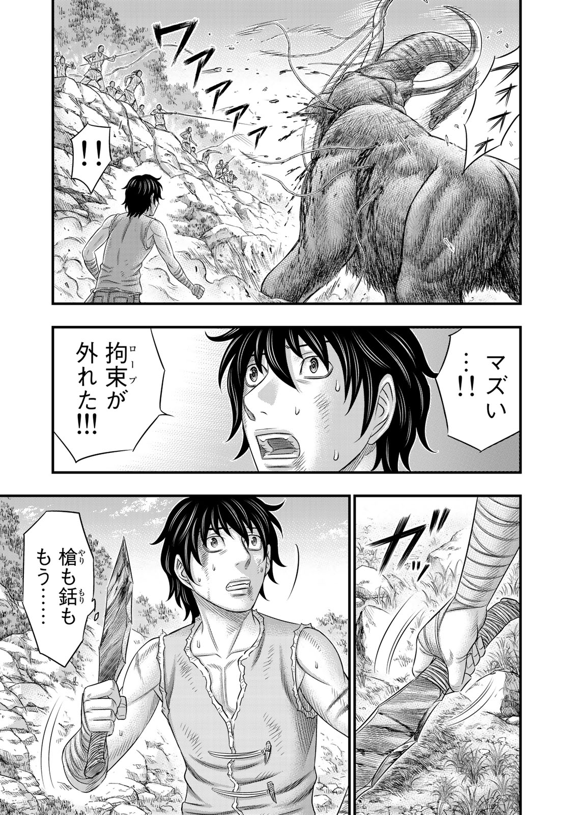 Sousei no Taiga Chap 46 - Next Chap 47