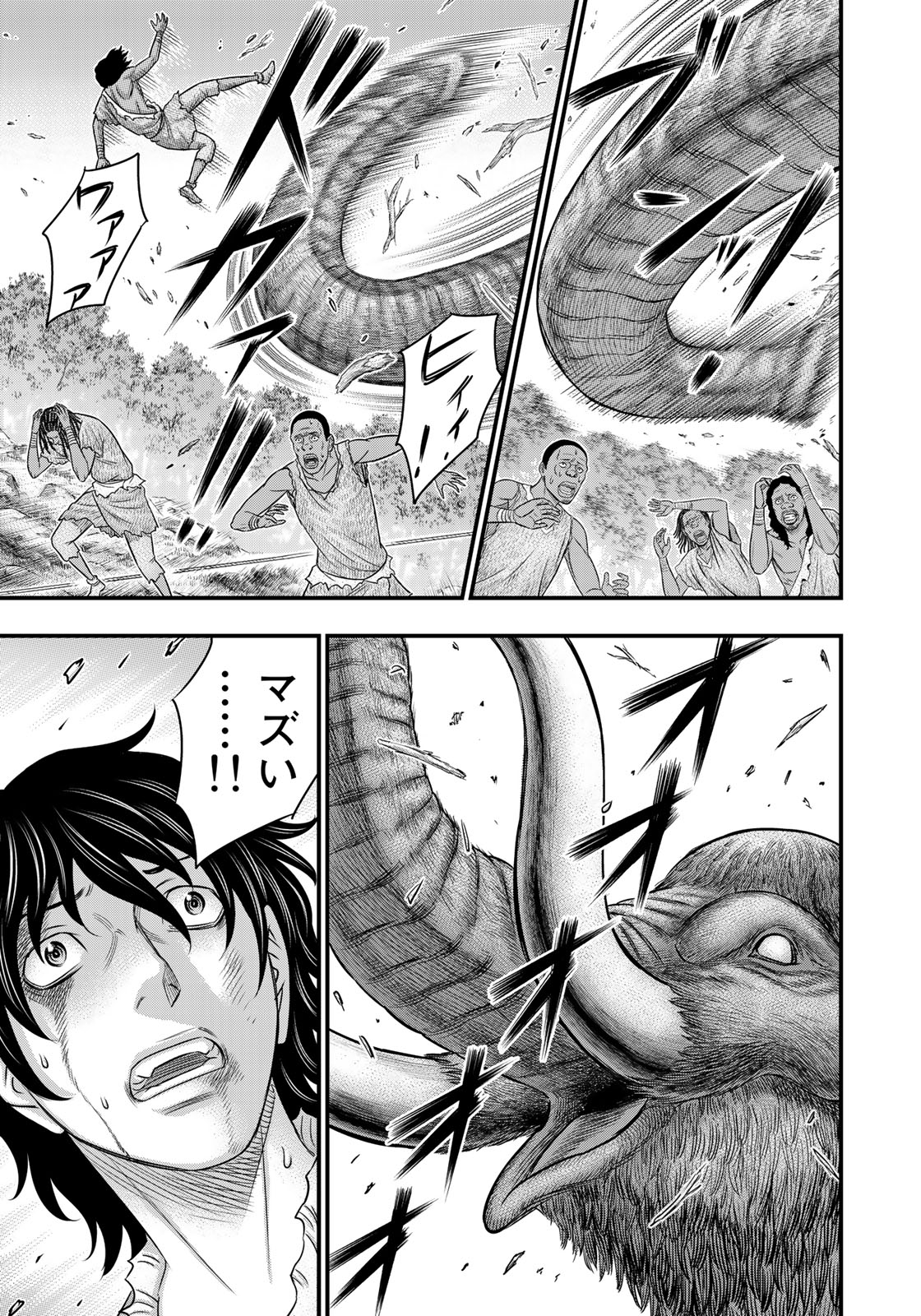 Sousei no Taiga Chap 46 - Next Chap 47