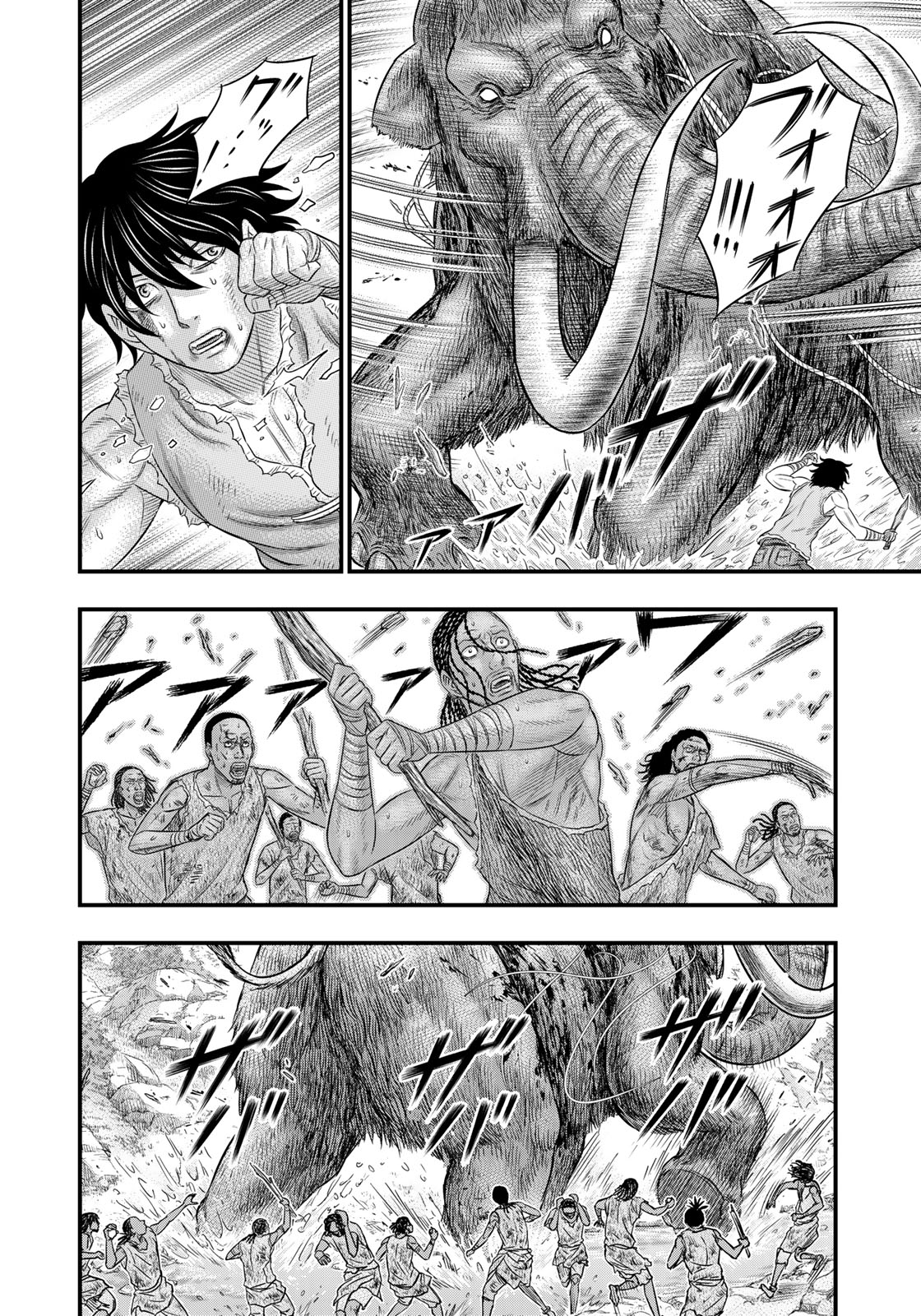 Sousei no Taiga Chap 47 - Next Chap 48