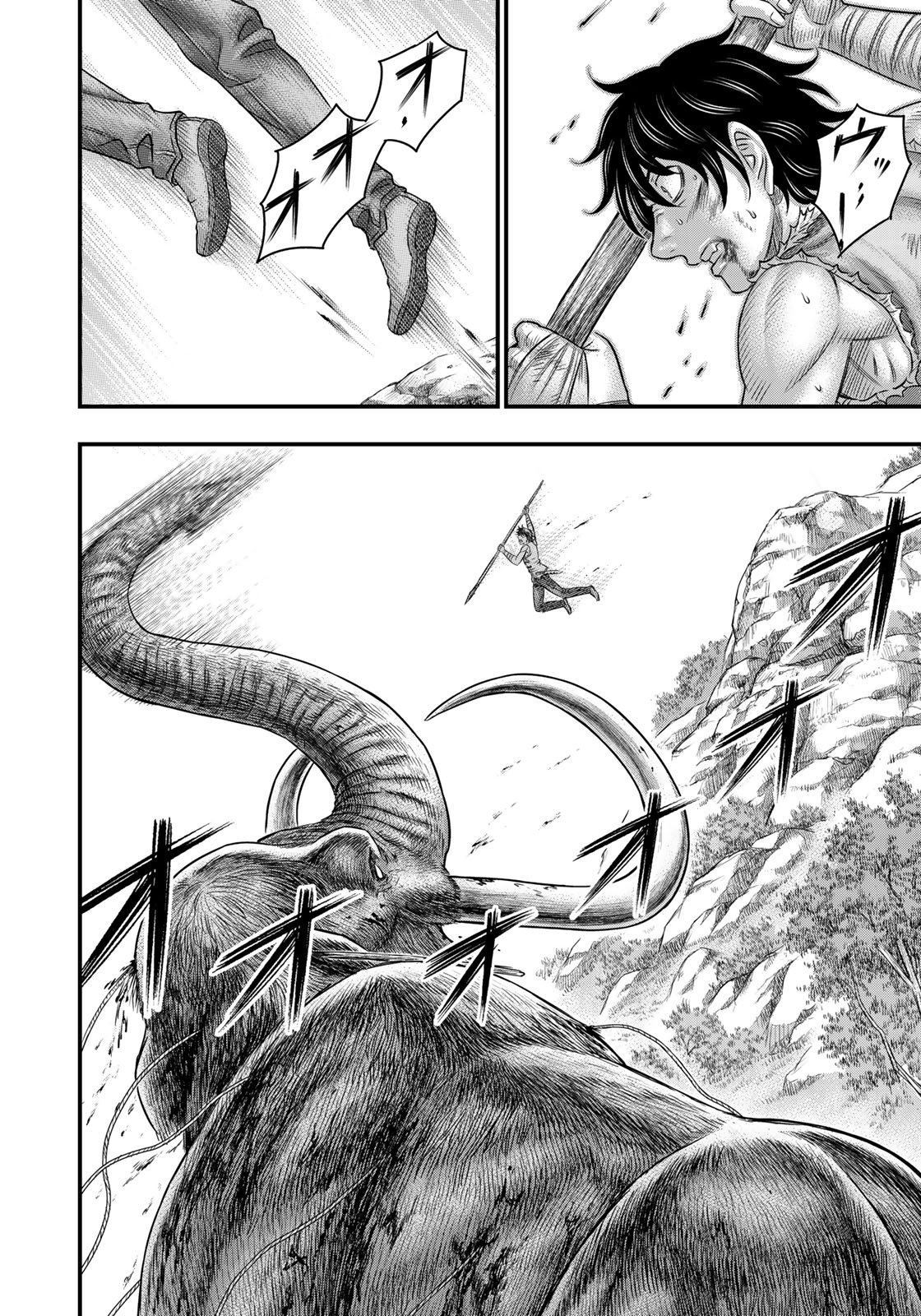 Sousei no Taiga Chap 47 - Next Chap 48