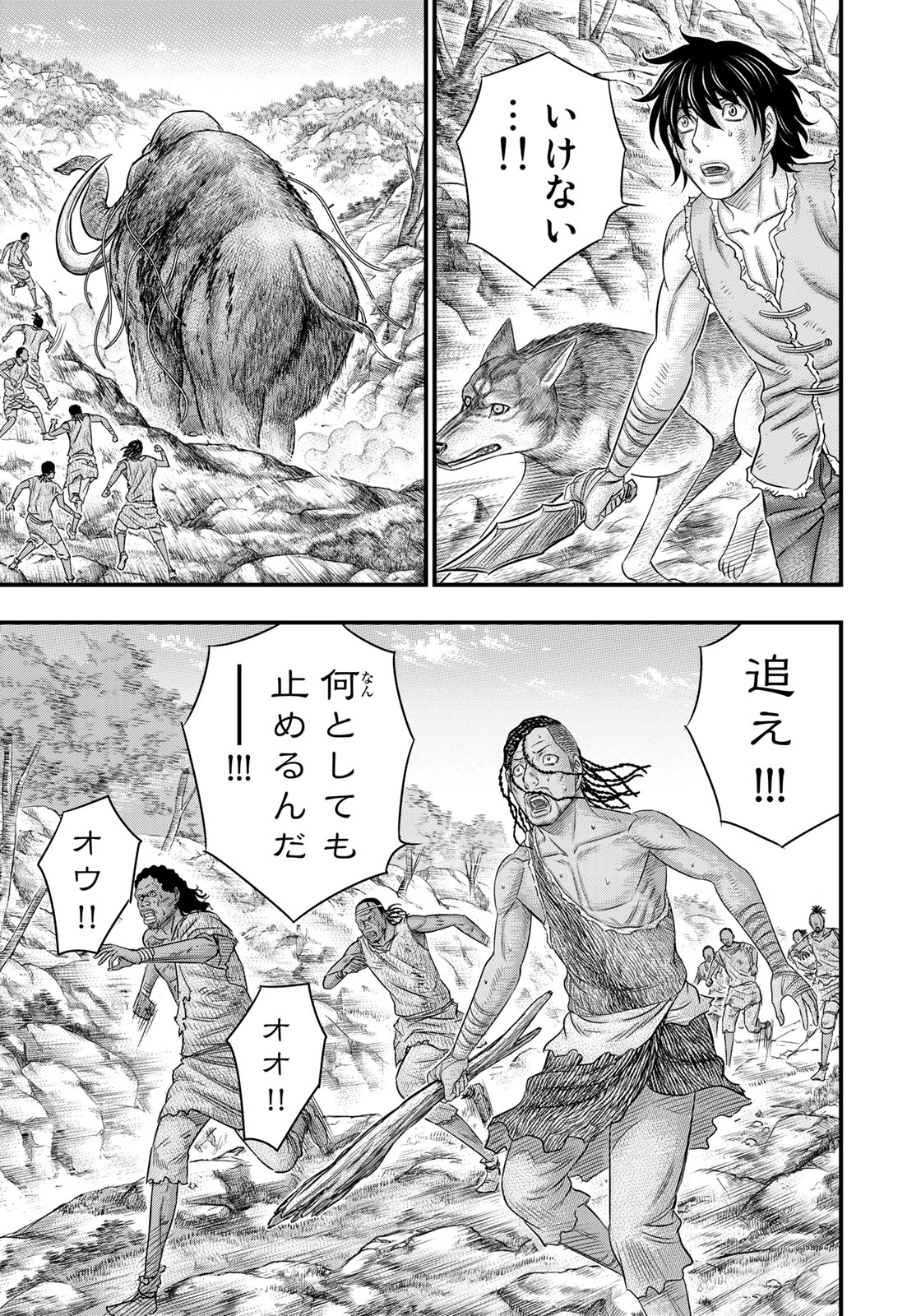 Sousei no Taiga Chap 47 - Next Chap 48