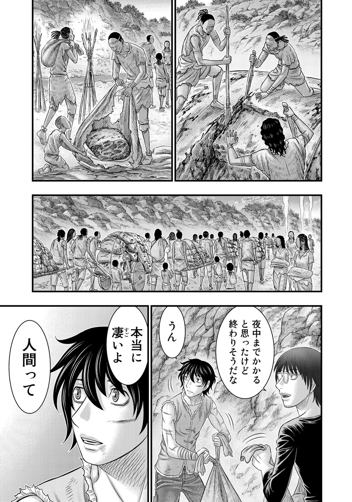 Sousei no Taiga Chap 48 - Next Chap 49