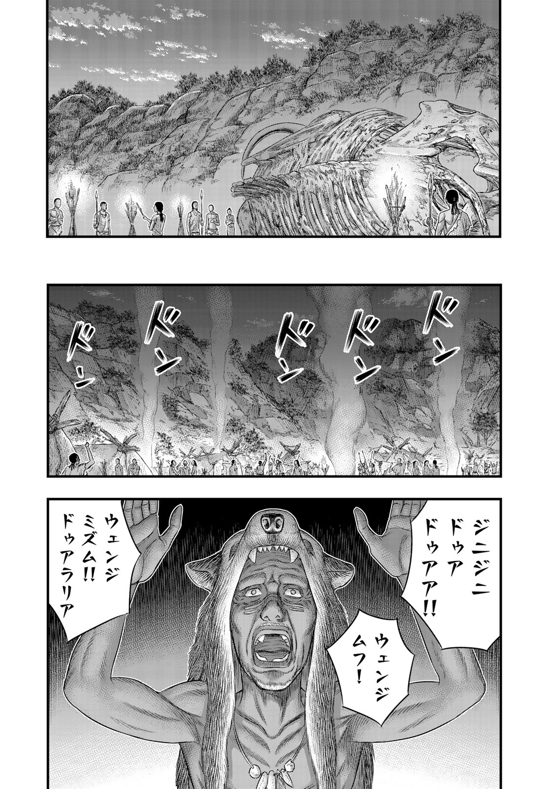 Sousei no Taiga Chap 48 - Next Chap 49