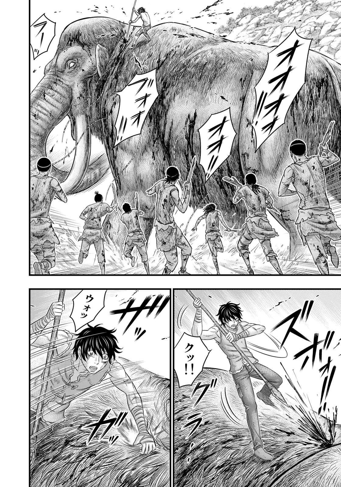 Sousei no Taiga Chap 48 - Next Chap 49