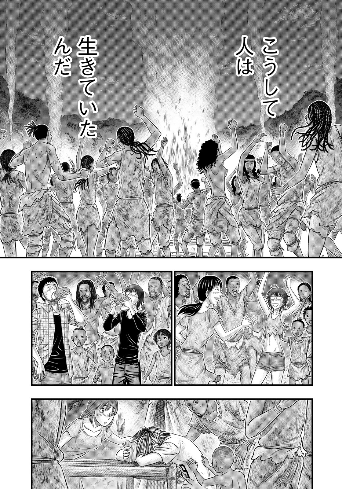 Sousei no Taiga Chap 49 - Next Chap 50