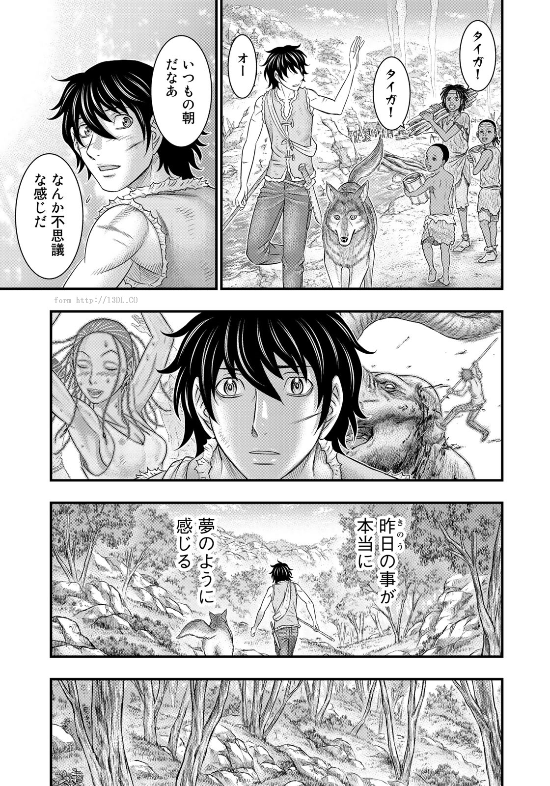 Sousei no Taiga Chap 49 - Next Chap 50