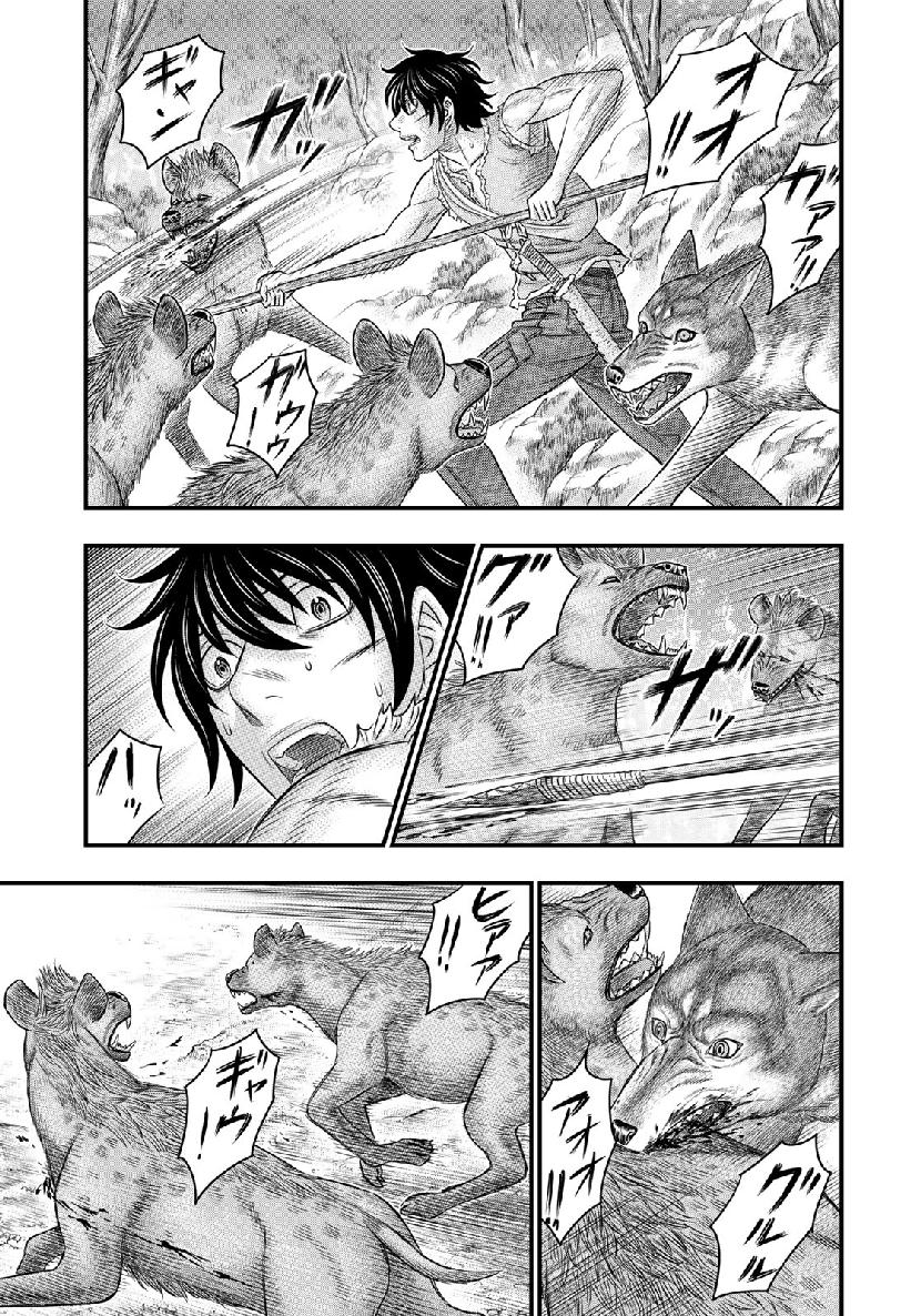 Sousei no Taiga Chap 50 - Next Chap 51