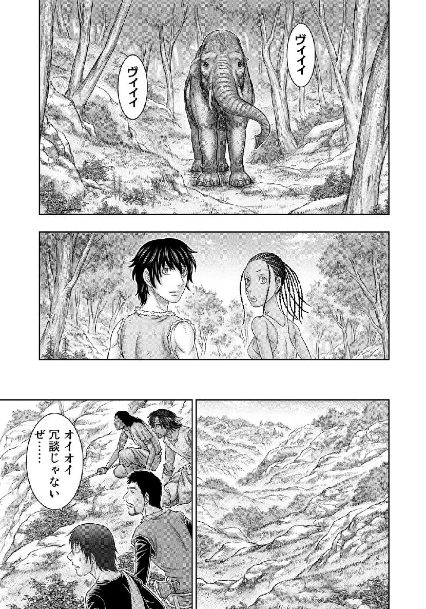 Sousei no Taiga Chap 51 - Next Chap 52