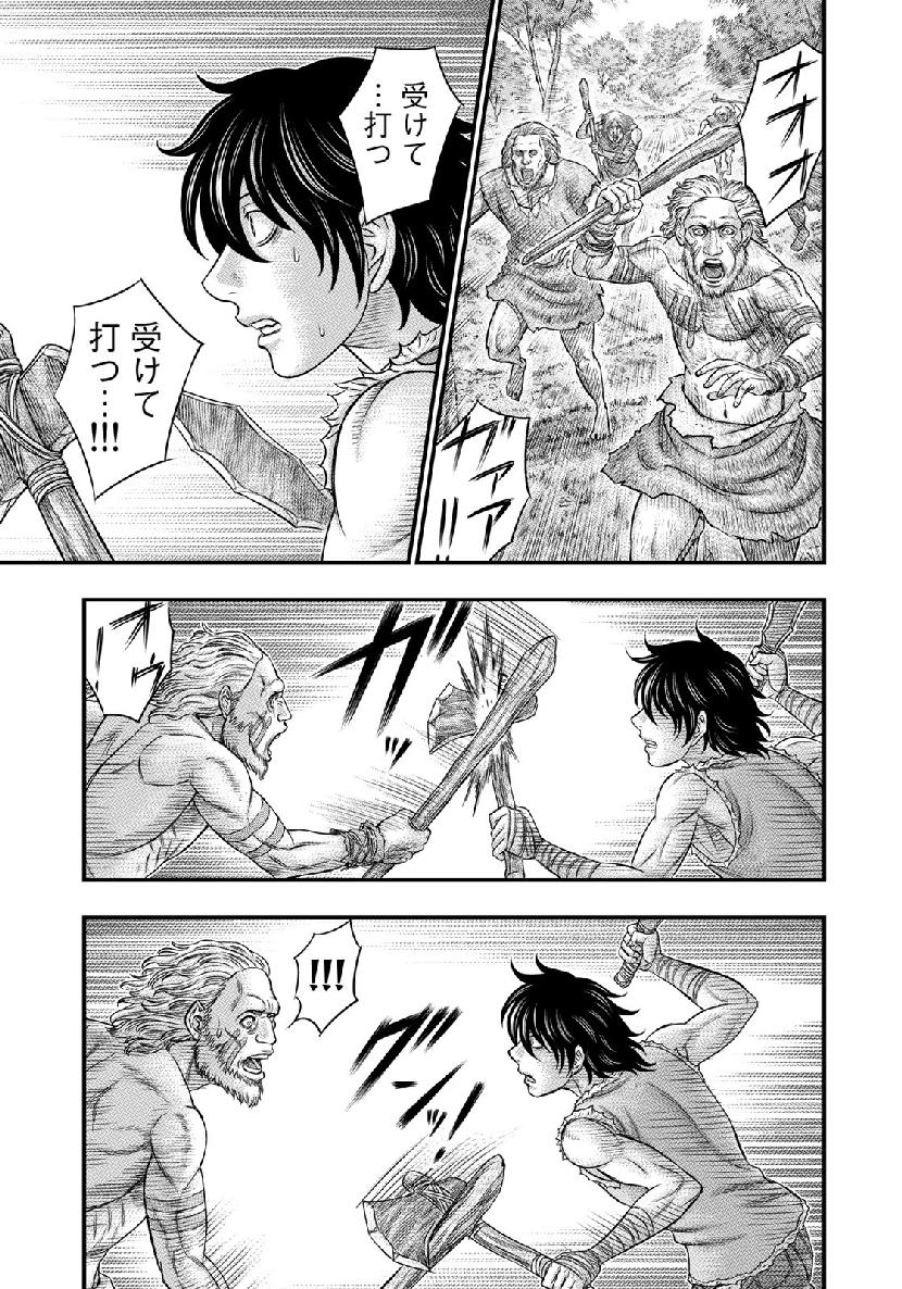 Sousei no Taiga Chap 52 - Next Chap 53
